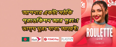 হট স্লট ফ্রি স্পিন ধামাকা promotion
